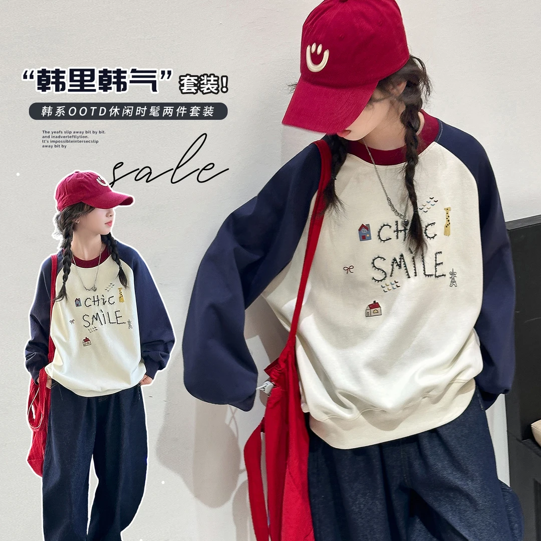 女童套装秋装2025新款儿童洋气超好看卫衣女孩春秋季牛仔弯刀裤潮