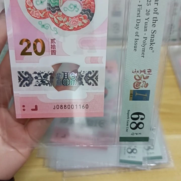 塑料蛇钞如图所示088001160