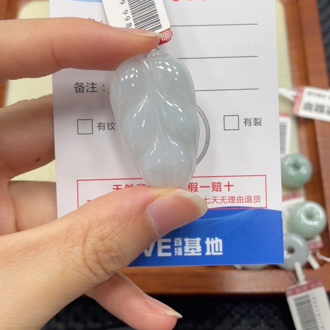 颈饰未镶嵌翡翠翡翠吊坠4579