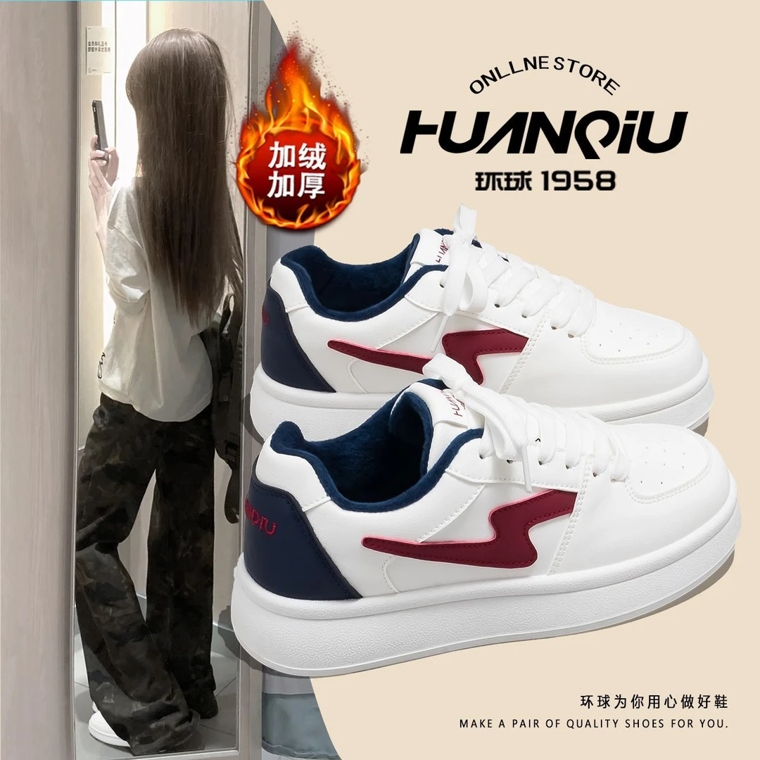 环球韩版百搭加绒小白鞋女2025冬季新款休闲运动软底百搭加绒板鞋