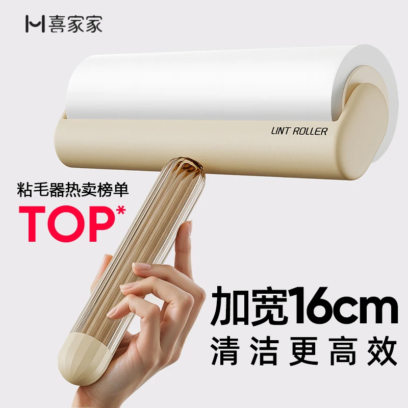 粘毛器滚筒可撕式替换卷纸滚毛粘筒沾毛滚刷床上头发清洁粘尘神器