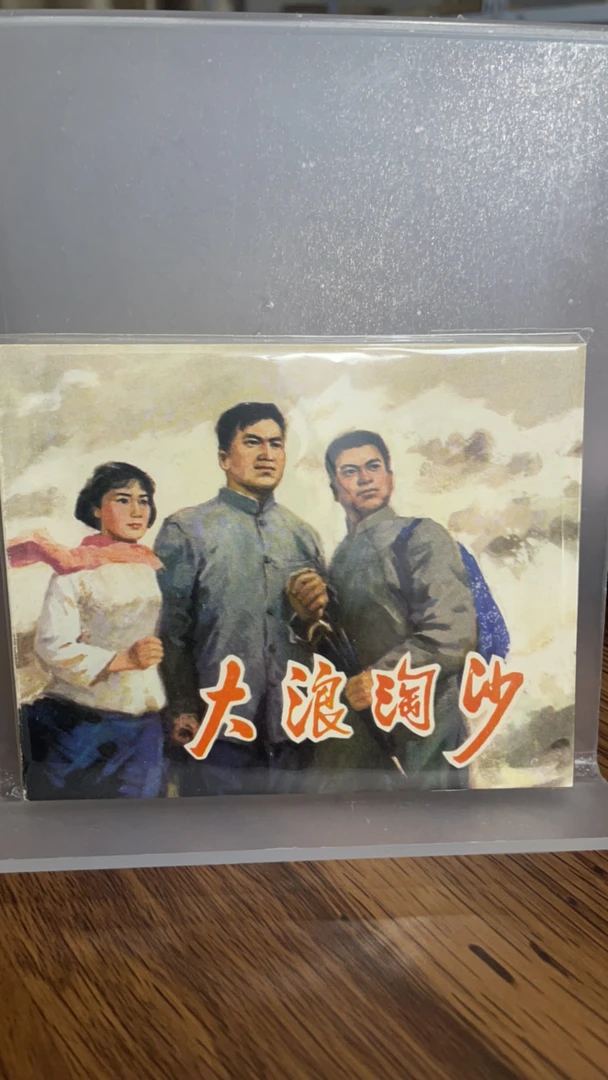 亚克力透明展示架 双面书架 定制