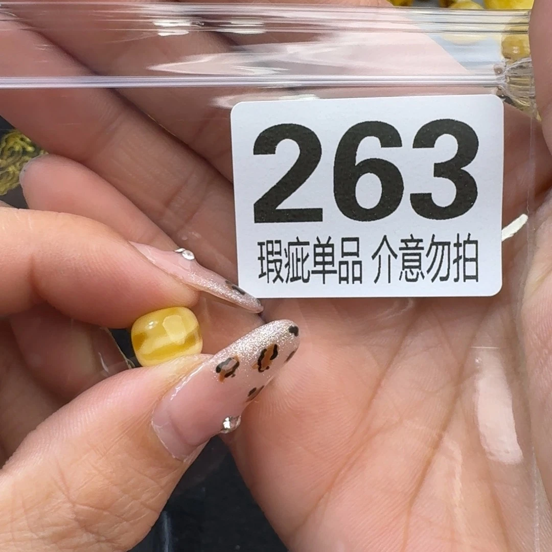 琥珀裸石未镶嵌y***p琥珀蜜蜡未镶嵌瑕疵品