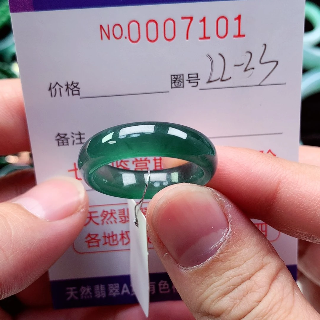 【闪购商品】翡翠戒指未镶嵌快***水天然