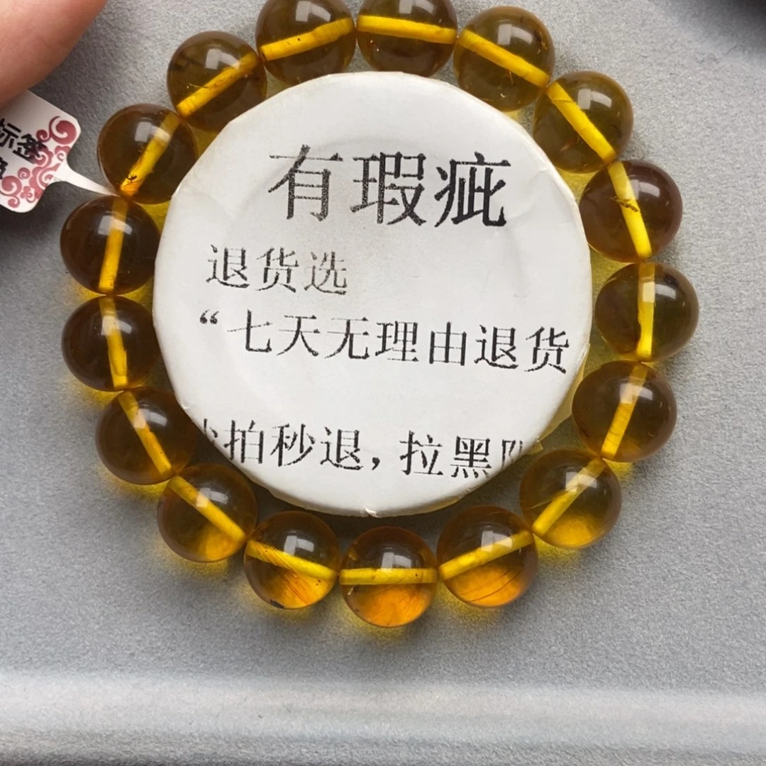 琥珀未镶嵌珠宝奇石150