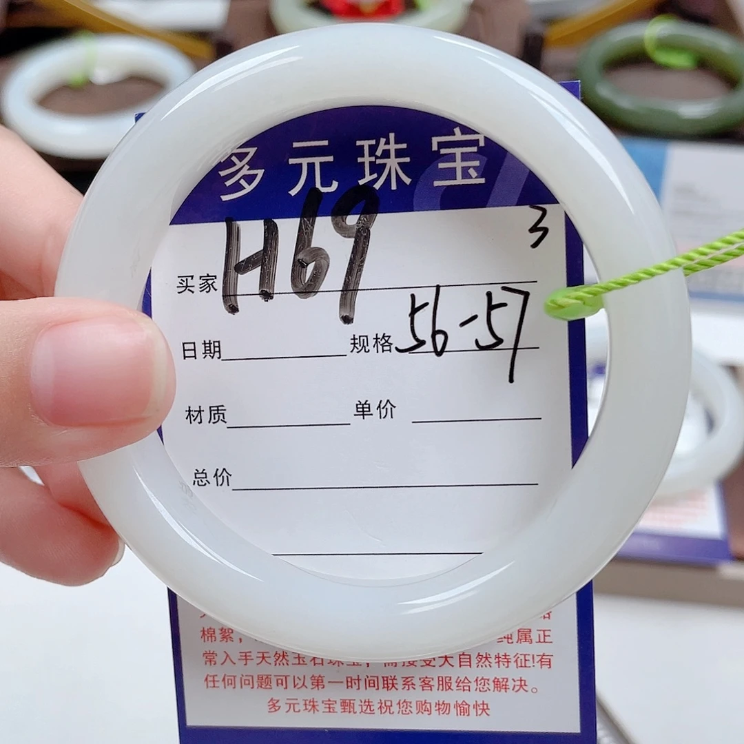 和田玉手镯未镶嵌