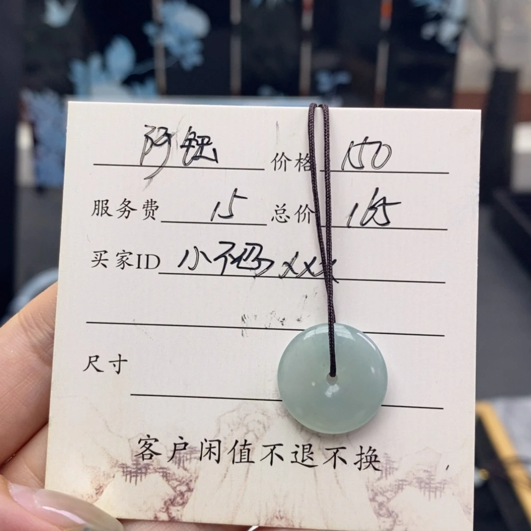 【闪购商品】颈饰未镶嵌翡翠小****萌