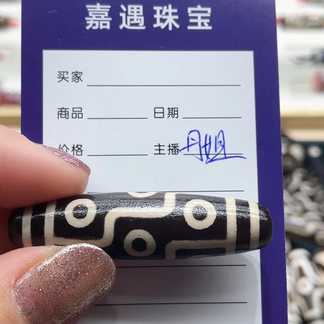 玛瑙/玉髓颈饰未镶嵌随***&