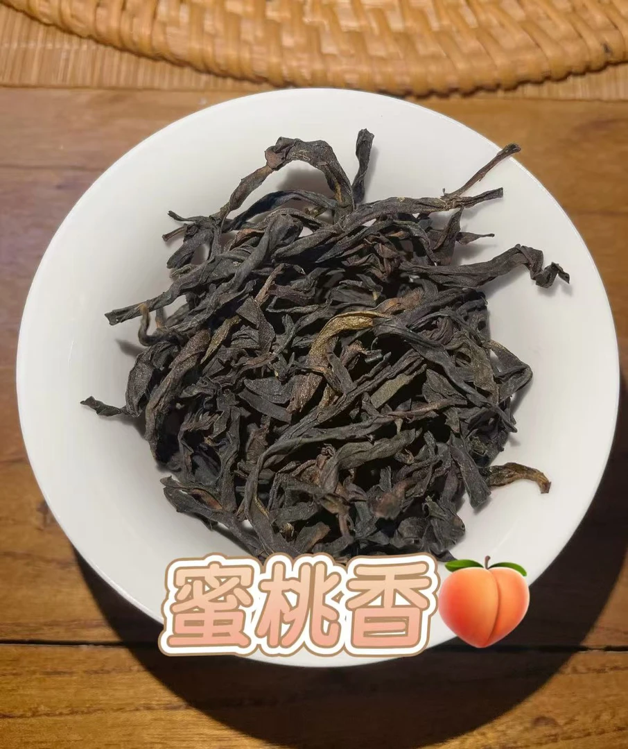 凤凰单枞茶蜜桃香 潮汕功夫茶原产地中浓香型春