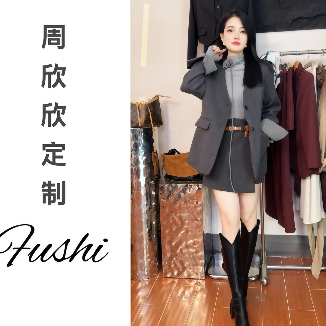 【欣欣】休闲加棉秋冬黑色设计师中长款外套+毛呢百搭时尚短裙套装