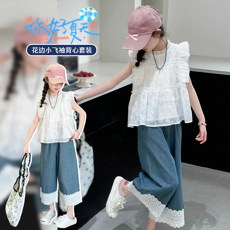 女童花边娃娃衫牛仔八分裤套装2025夏季6-12岁潮酷中大童甜美时髦