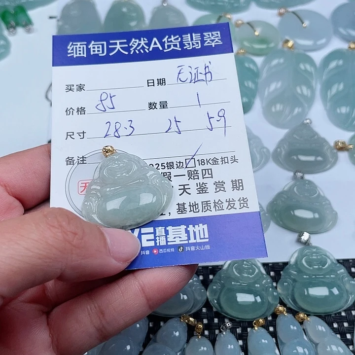 翡翠颈饰18K金镶嵌天然翡翠吊坠