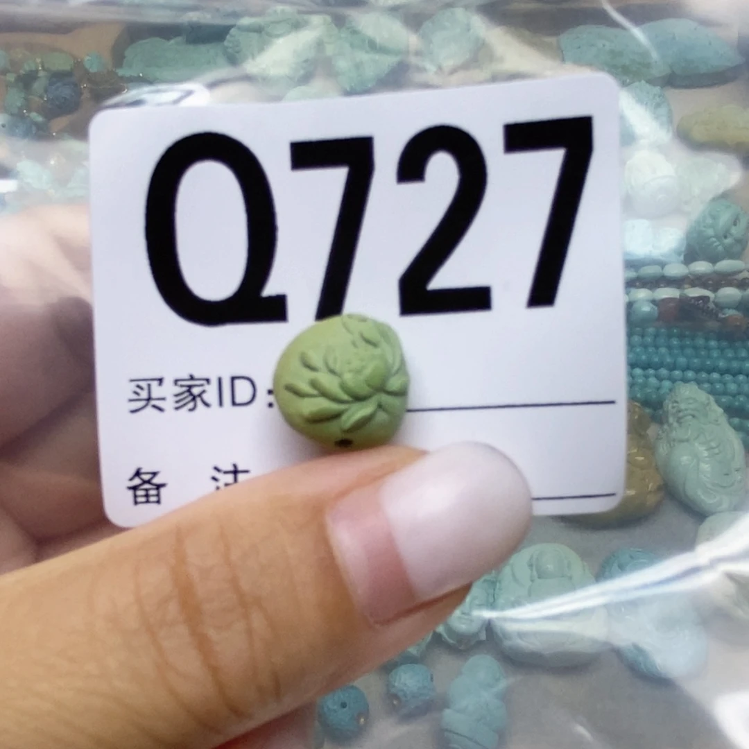 绿松石未镶嵌配饰