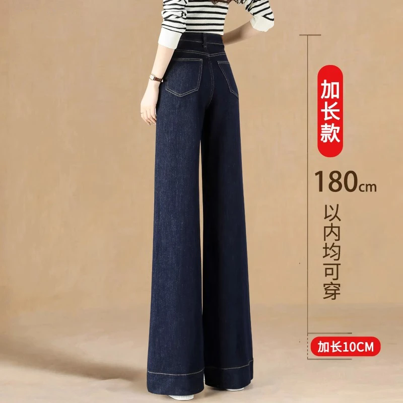 普洗蓝加厚阔腿牛仔裤女高个子加长2025秋冬季加绒高腰显瘦喇叭裤