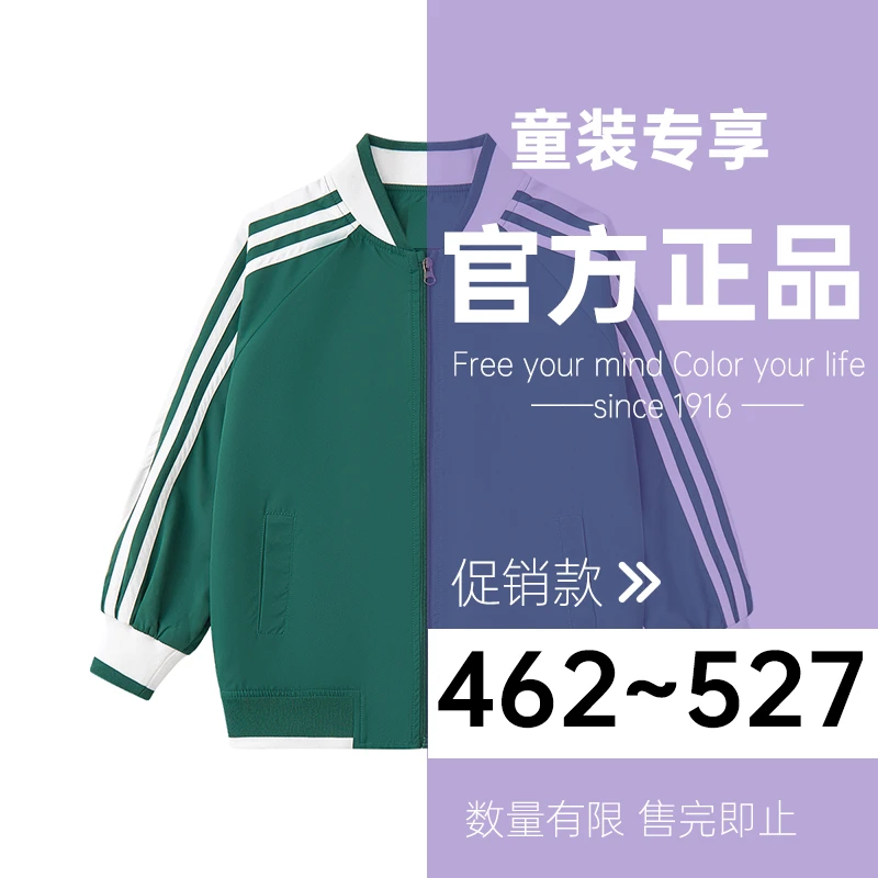 品牌正品  男女童秋冬卫衣卫裤新款外套毛衣现货462-527【待定】