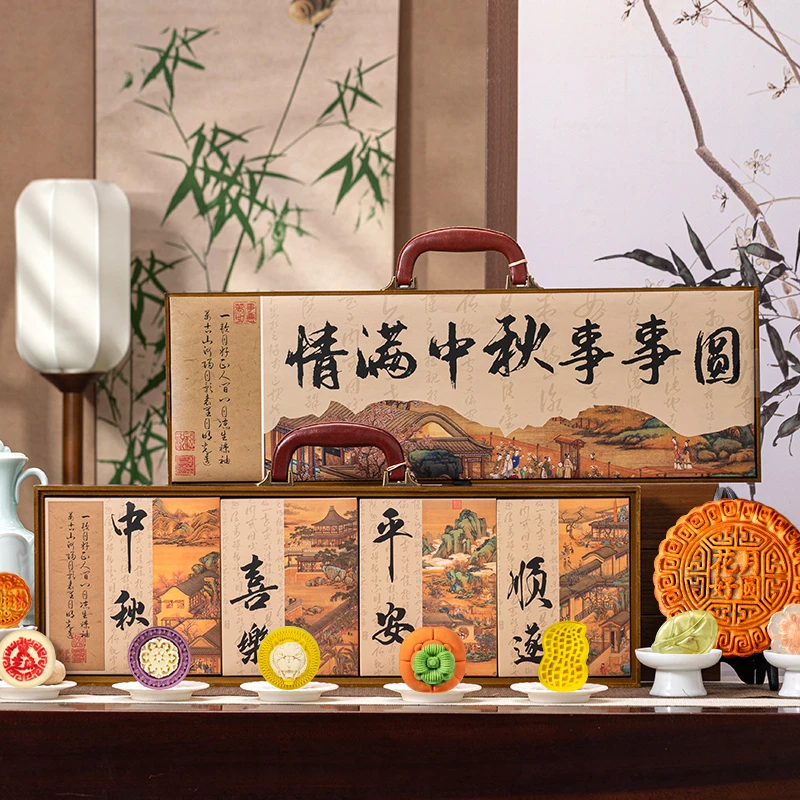 专属团购【拍1发10 】情满中秋木盒月饼礼盒13饼13味莲蓉月饼礼盒