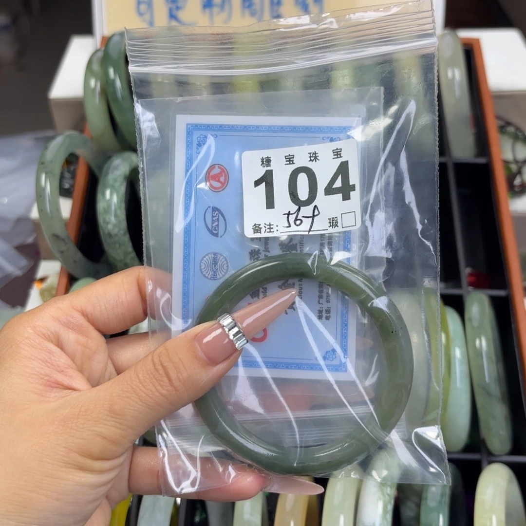 多***赫蛇纹石玉未镶嵌手镯