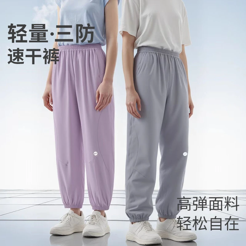 月亮「轻量三防空调裤」A类1-12岁男童女童瞬凉速干裤601005-S