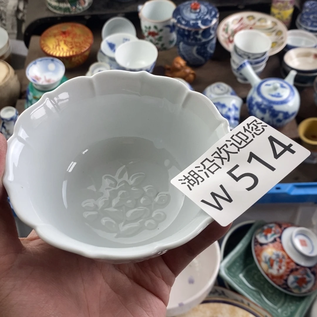 昌***叔瓷器口，瓷器瓷器的时候