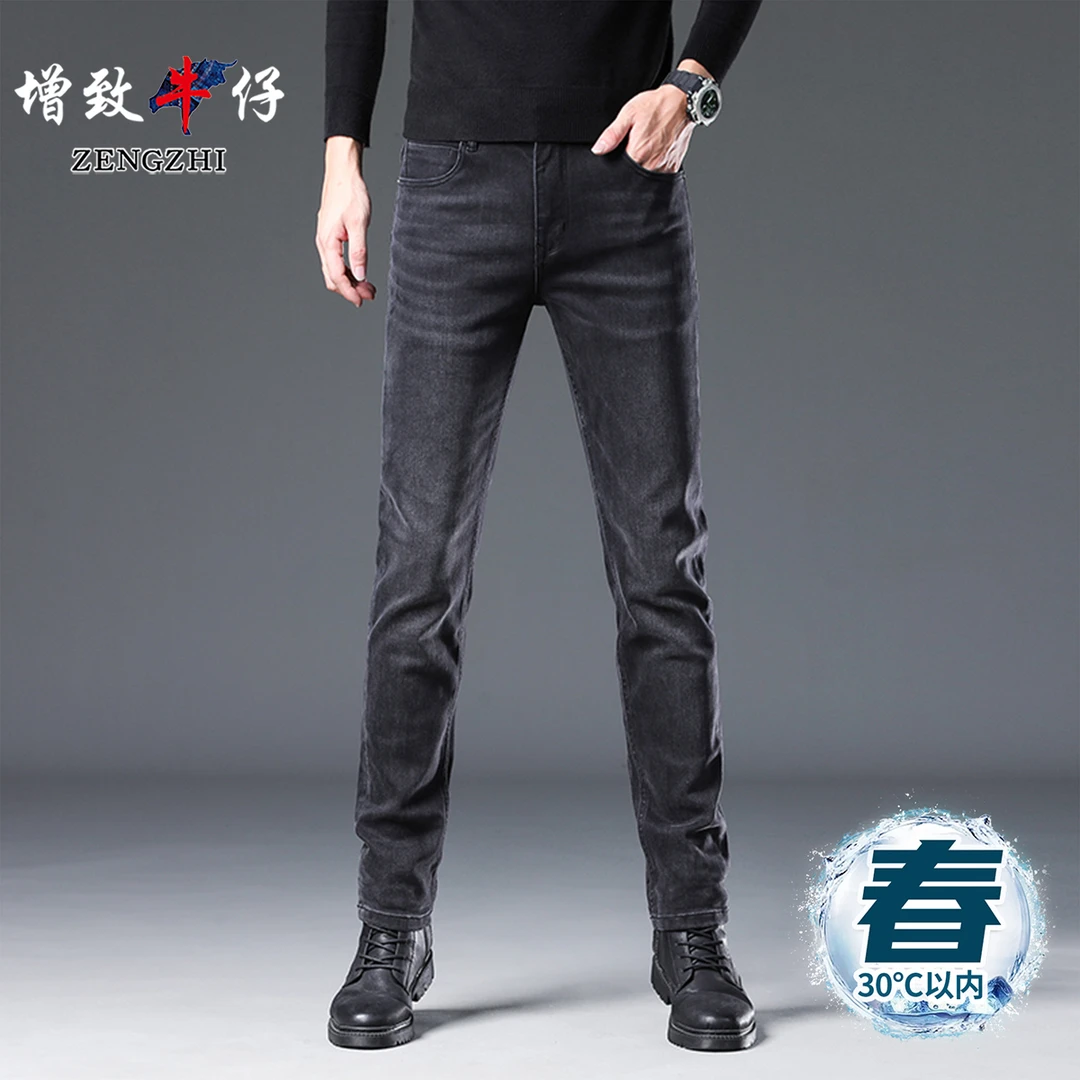 【总裁一代黑灰】秋季高端新款欧版修身小直筒男士牛仔裤H03