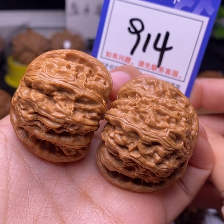 文玩核桃把件42闷白914