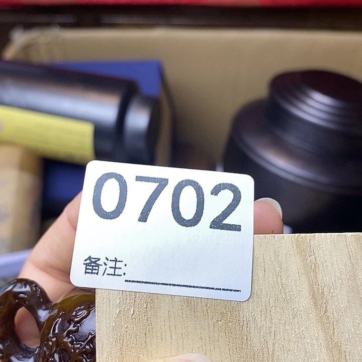 一***净非洲紫檀（红花梨）