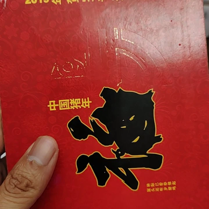 铜泉*8001捆尾4001捆货