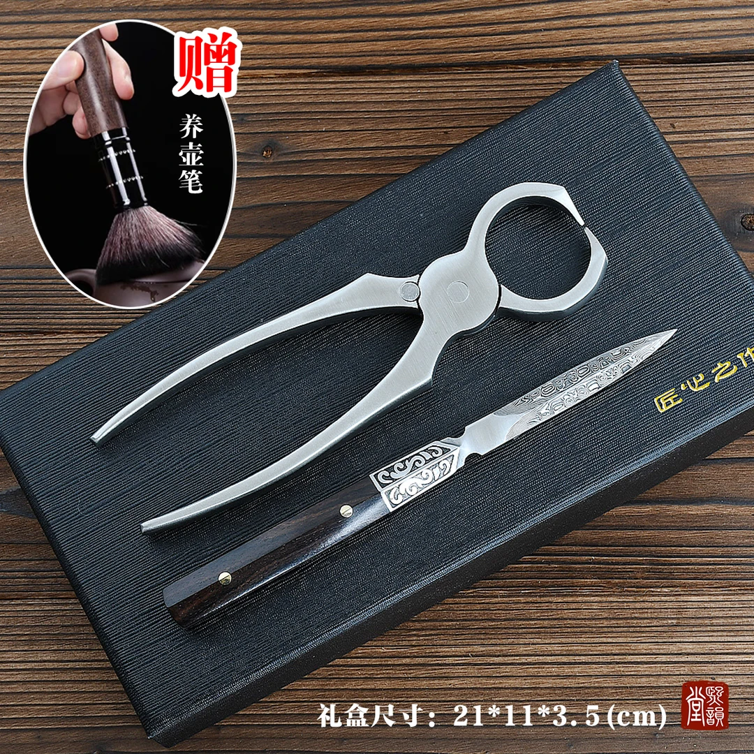 开茶饼专用茶钳不锈钢砂光撬茶钳子高档茶具配件泡茶工具普洱茶