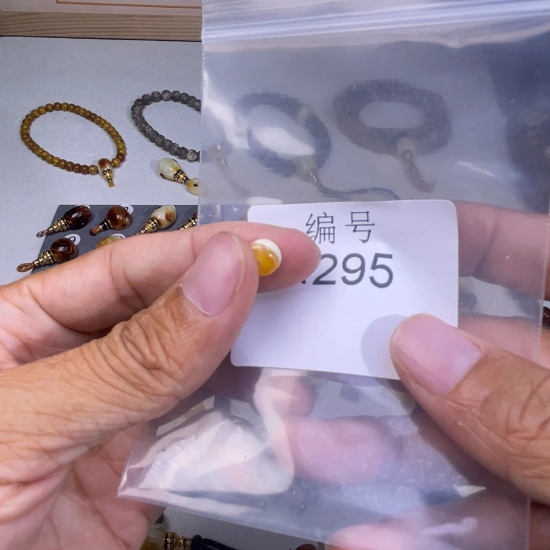 S***K琥珀未镶嵌裸石蜜蜡