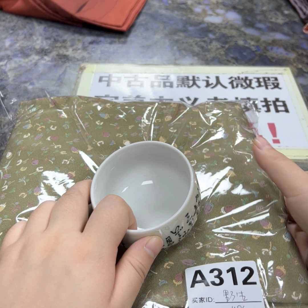 【闪购商品】野****用陶瓷马克杯带盖勺