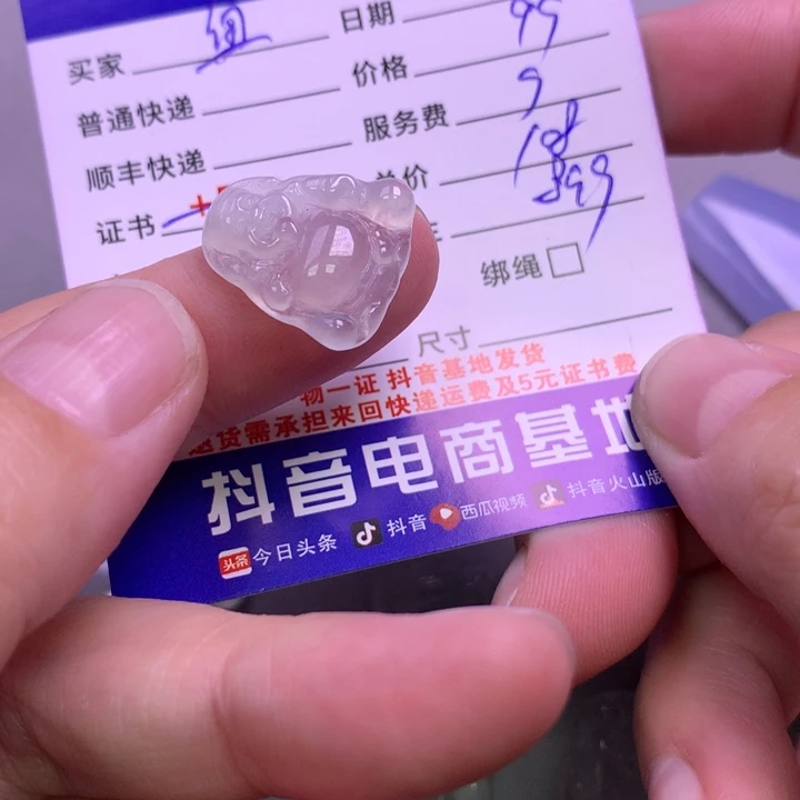颈饰未镶嵌翡翠纽****姐美玉