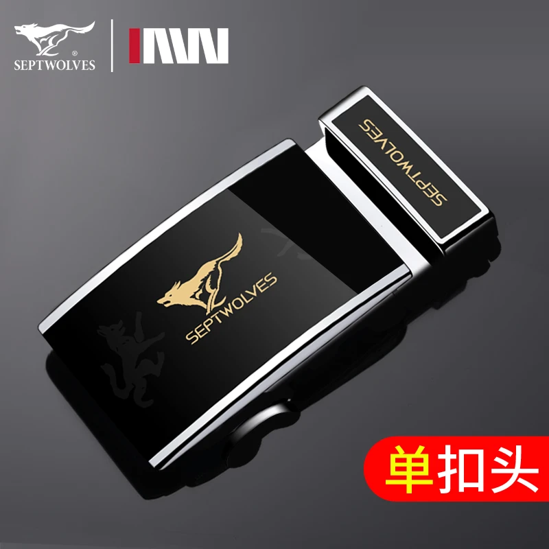 正品七匹狼光扣头皮带扣男士皮带头自动扣高档配件腰带头卡扣单卖
