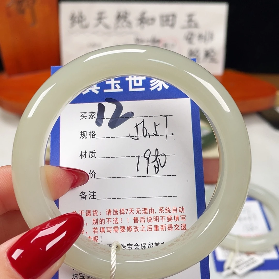 和田玉未镶嵌手镯