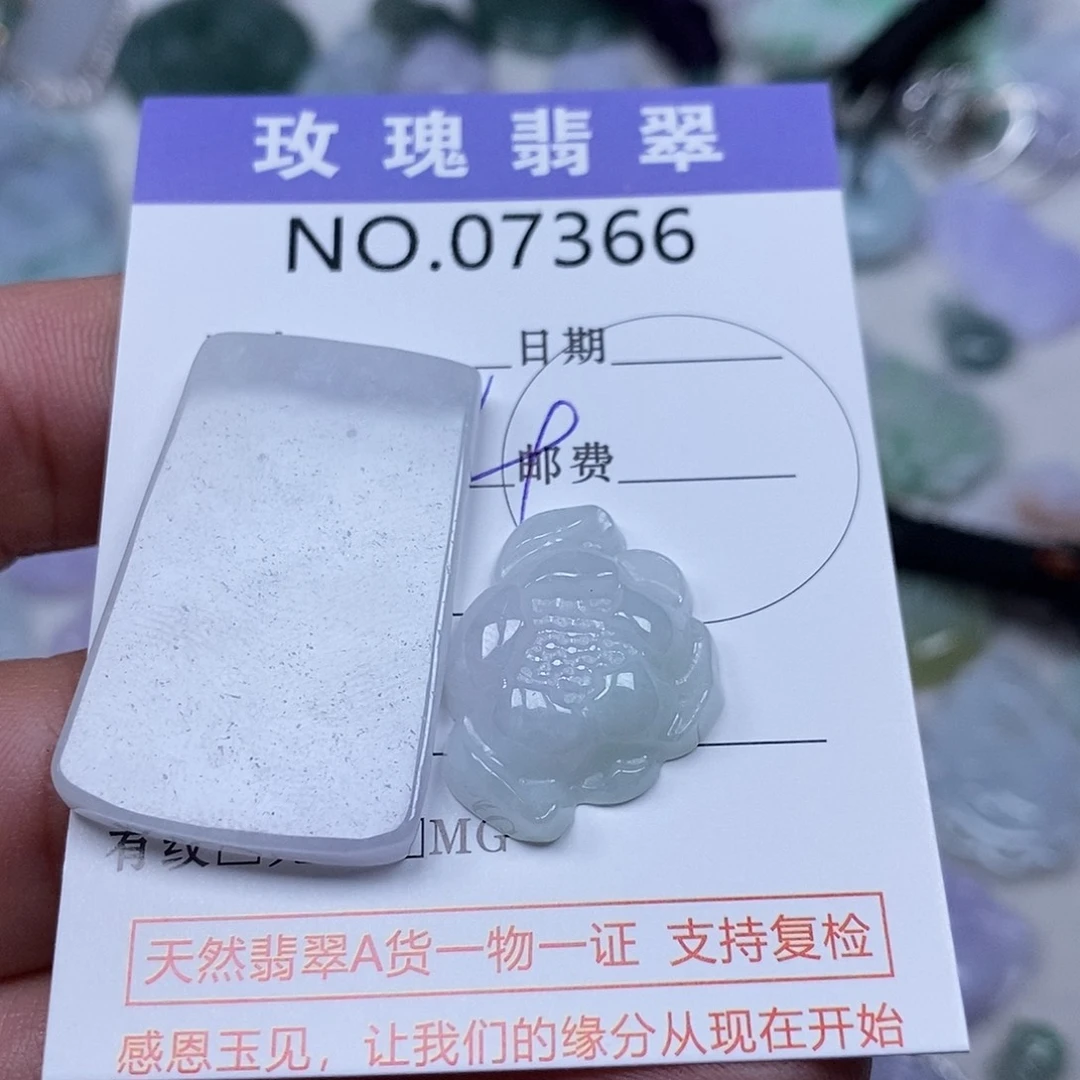 翡翠吊坠(不含链)未镶嵌菲****红