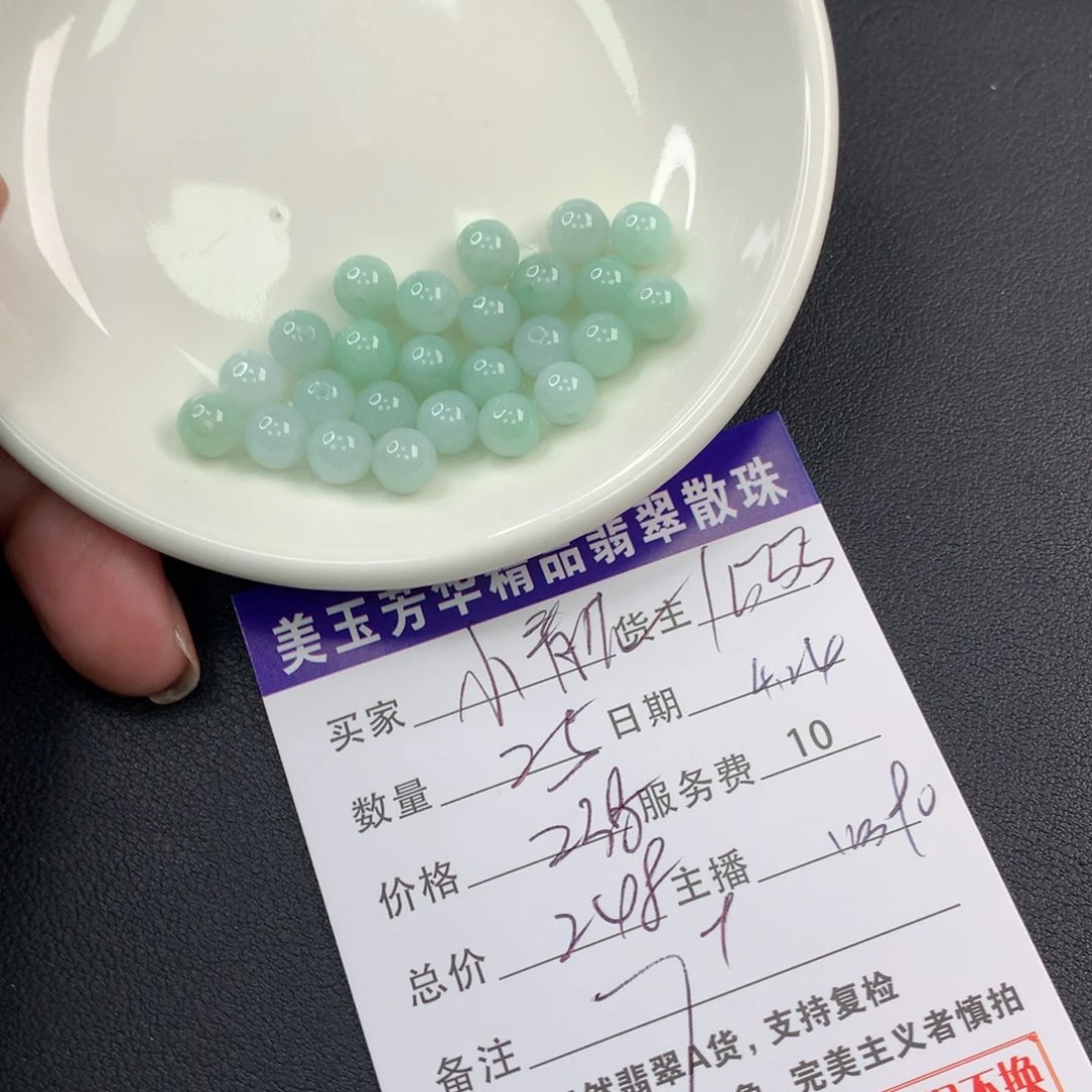 未镶嵌手链翡翠小*