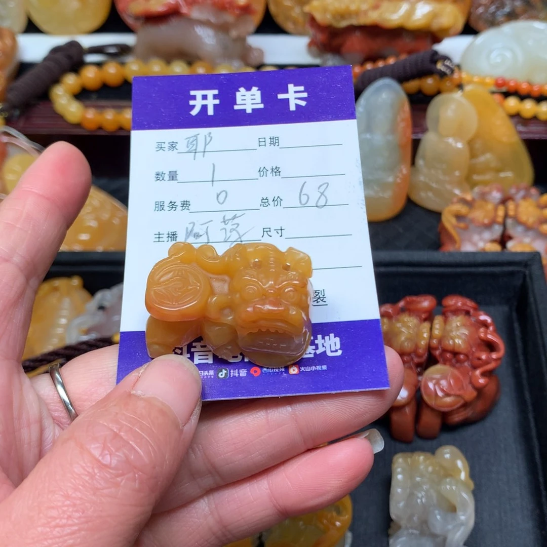 石英质玉（黄龙玉）挂件未镶嵌耶**宇