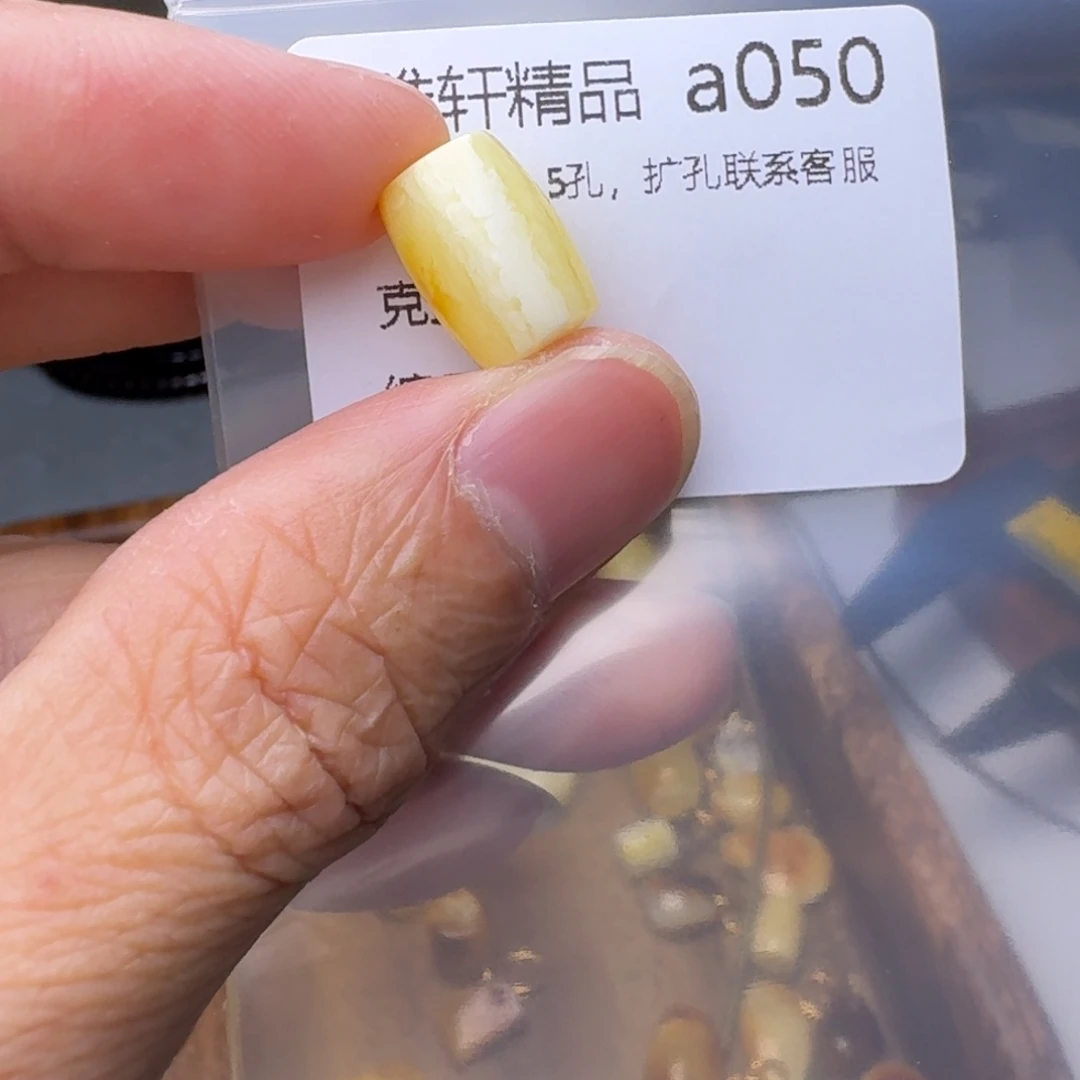 琥珀未镶嵌裸石琥珀