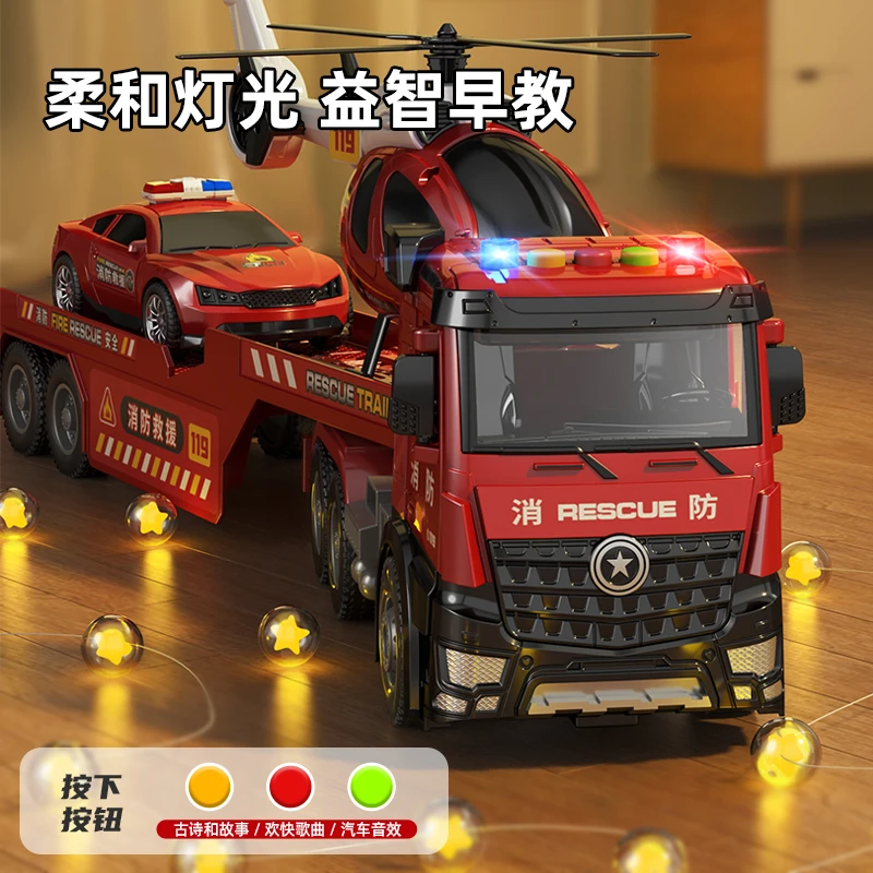 声光回力工程车变形消防车运输车玩具益智惯性吊车男孩生日礼物