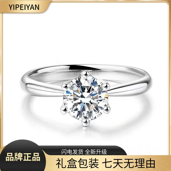 YIPEIYAN/高定 经典皇冠六爪简约戒指~W001~活口设计618专享