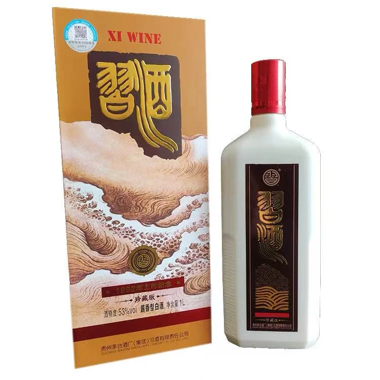 习酒虎皮习公斤装珍藏版 酱香型白酒【老汪专属】53度1000ml