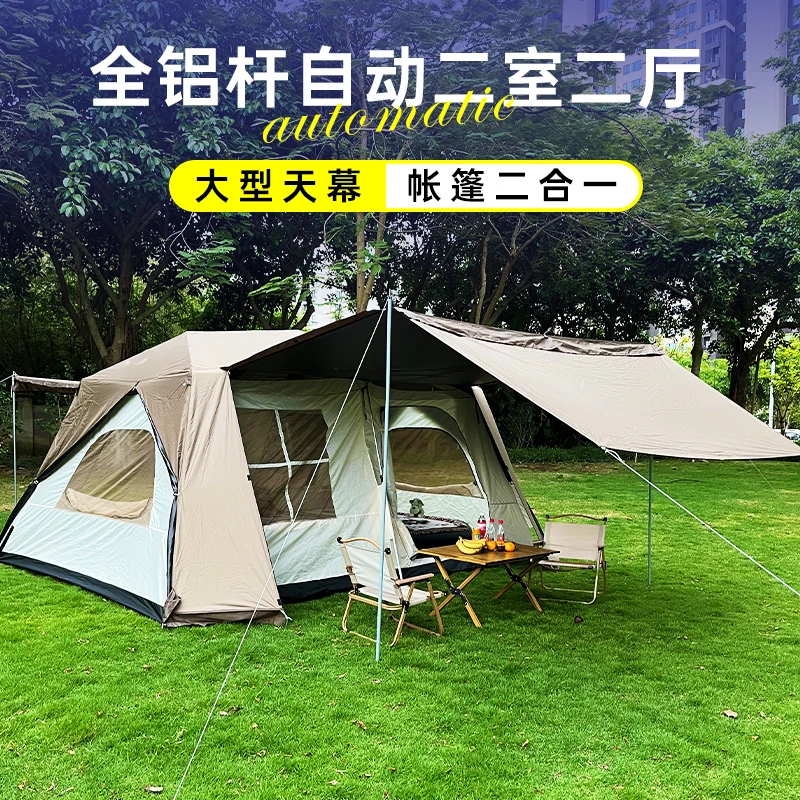 屋脊帐篷户外全自动二室一厅多人家庭露营野外防暴雨过夜帐篷