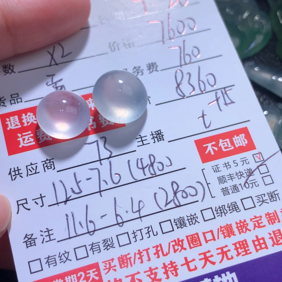 颈饰未镶嵌翡翠温**哥缅甸