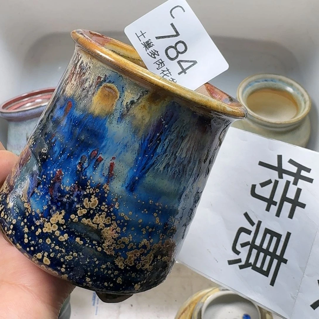 罐小****?陶瓷工艺与艺术