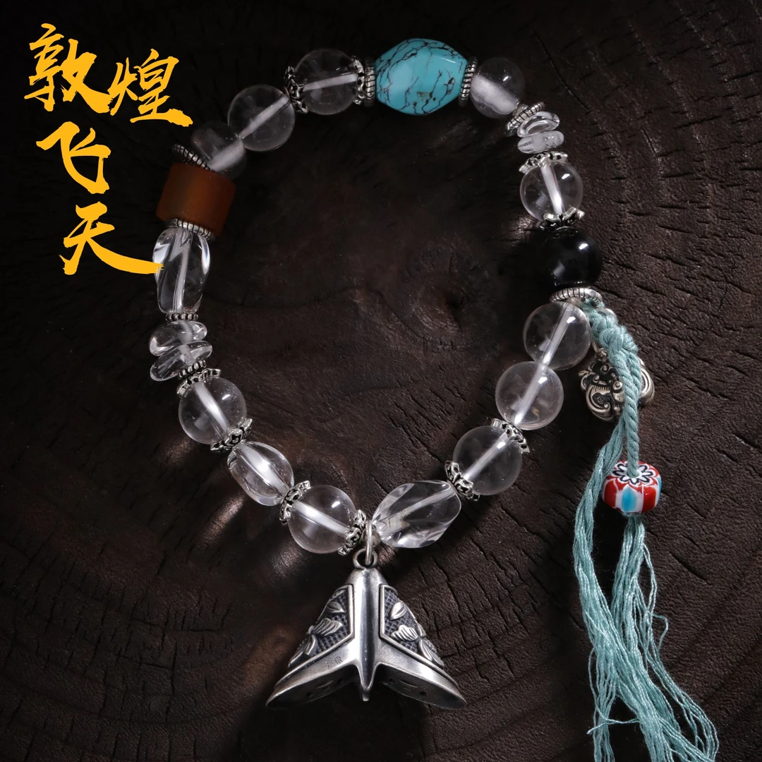 敦煌飞天 925银手链 S08551 太朴 风铃花蓝绳流苏白色珠珠手链