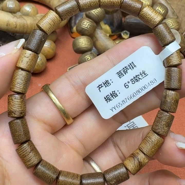 大叶紫檀（黑酸枝木类）