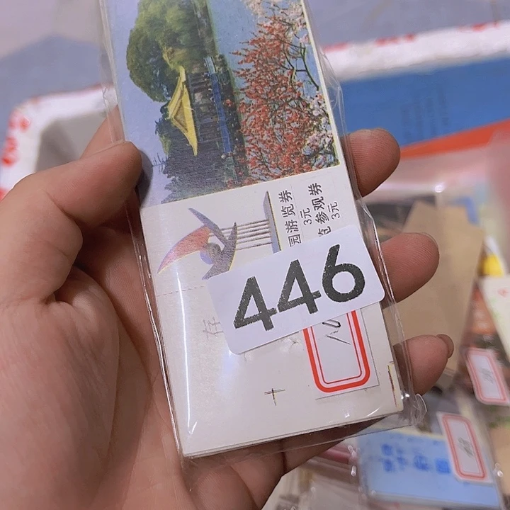 顽***派8658965566886658657