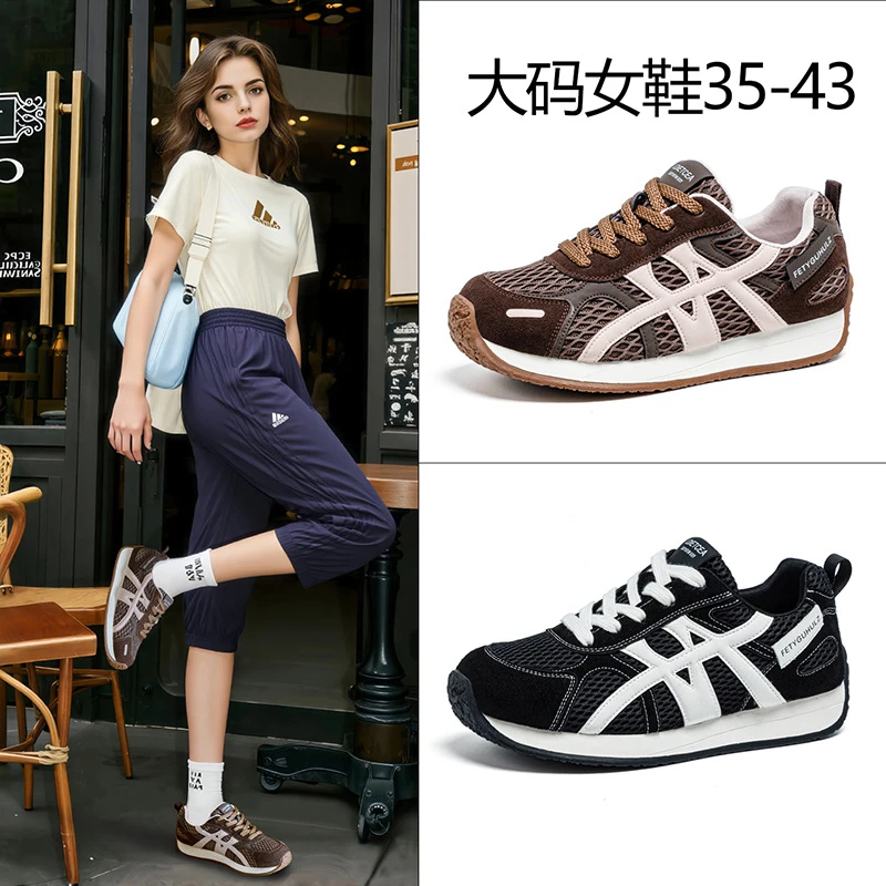 复古阿甘鞋女ins潮早秋新款小众拼色华夫鞋休闲运动鞋女大码女鞋
