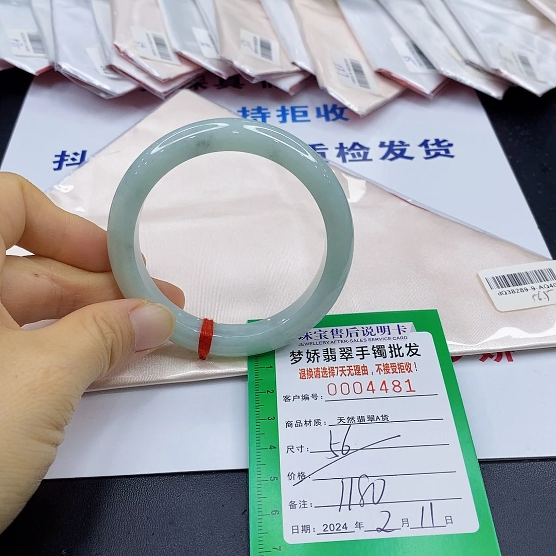 翡翠手镯未镶嵌翡翠手镯