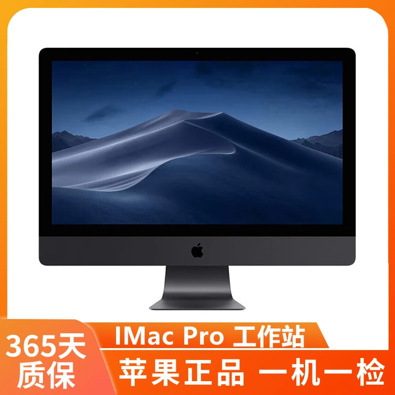 95新 Apple/苹果 27寸一体机iMac Pro 18核心128G+1T闪存16G显卡