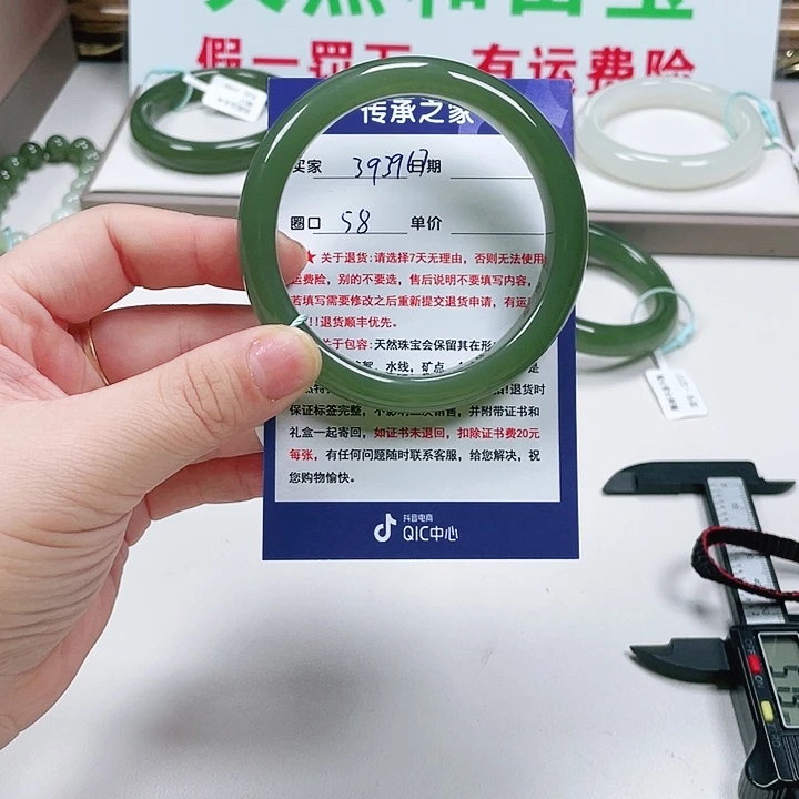 未镶嵌手镯和田玉﹏****╮